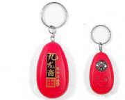 帶指南針鑰匙扣