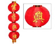 對(duì)聯(lián)燈籠