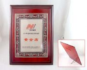 花邊獎(jiǎng)牌