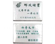 長方形壓縮毛巾