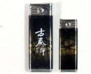 金屬打火機(jī)