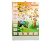 牛年好運吸塑年歷