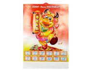 牛年大發吸塑年歷