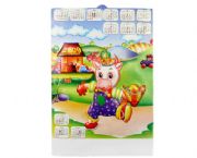 送財進家吸塑年歷