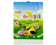 和諧生活吸塑年歷