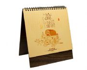 09款13頁木架三角臺(tái)歷