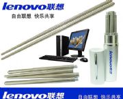 聯想便攜式環保筷子