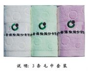 中國人壽提花毛巾三件套