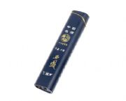 圓三角金屬打火機