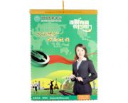 2010中國農業銀行掛歷