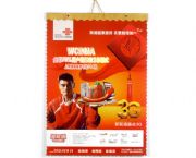 2010中國聯通專版掛歷
