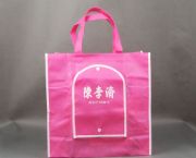 醫用無紡折疊袋