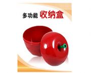 蘋果多功能收納盒