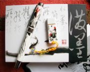 潑墨U盤(pán)配筆商務(wù)兩件套