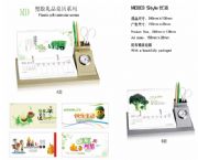 優(yōu)派表周歷