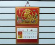 高級立體金箔吊牌（幸福龍年）