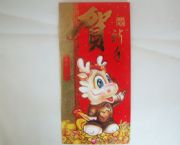 2012新款紅包