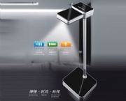 組合式臺燈·移動電源