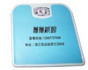 廣告機械人體稱