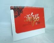 2013十三張時(shí)尚商務(wù)藝術(shù)臺歷