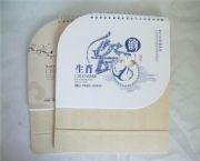 2013十三張時(shí)尚樹葉型藝術(shù)臺歷