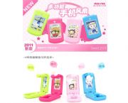 多功能手機風扇