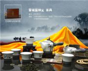 雪花藍(lán)紳士